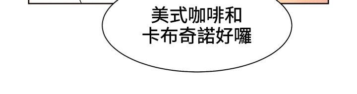 《親愛的,我劈腿了》漫画 第15話