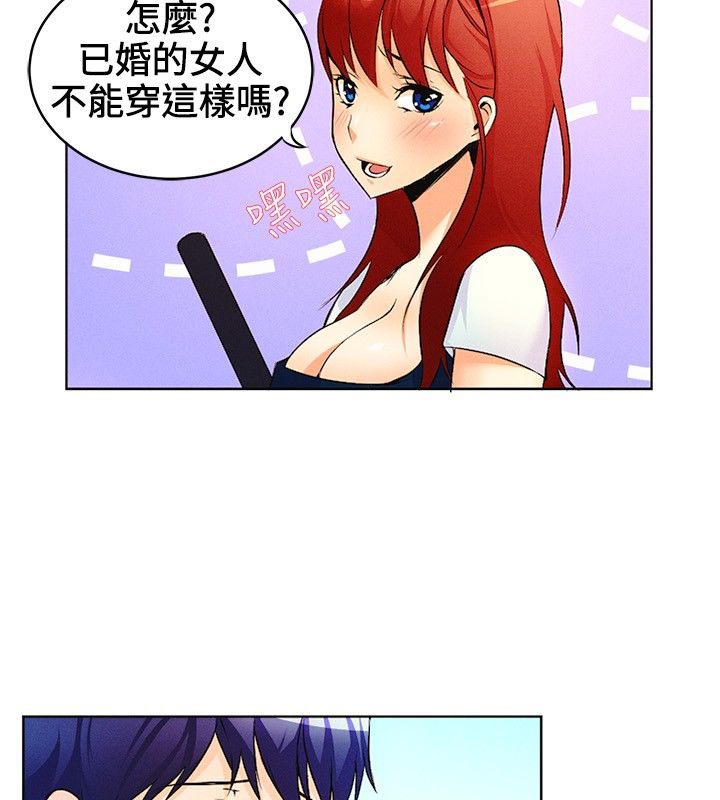 《親愛的,我劈腿了》漫画 第15話