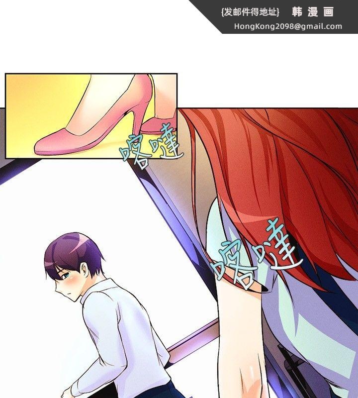 《親愛的,我劈腿了》漫画 第15話