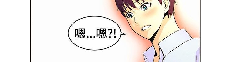《親愛的,我劈腿了》漫画 第15話