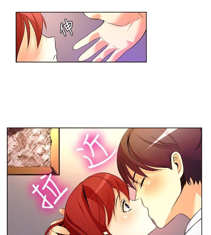 《親愛的,我劈腿了》漫画 第15話