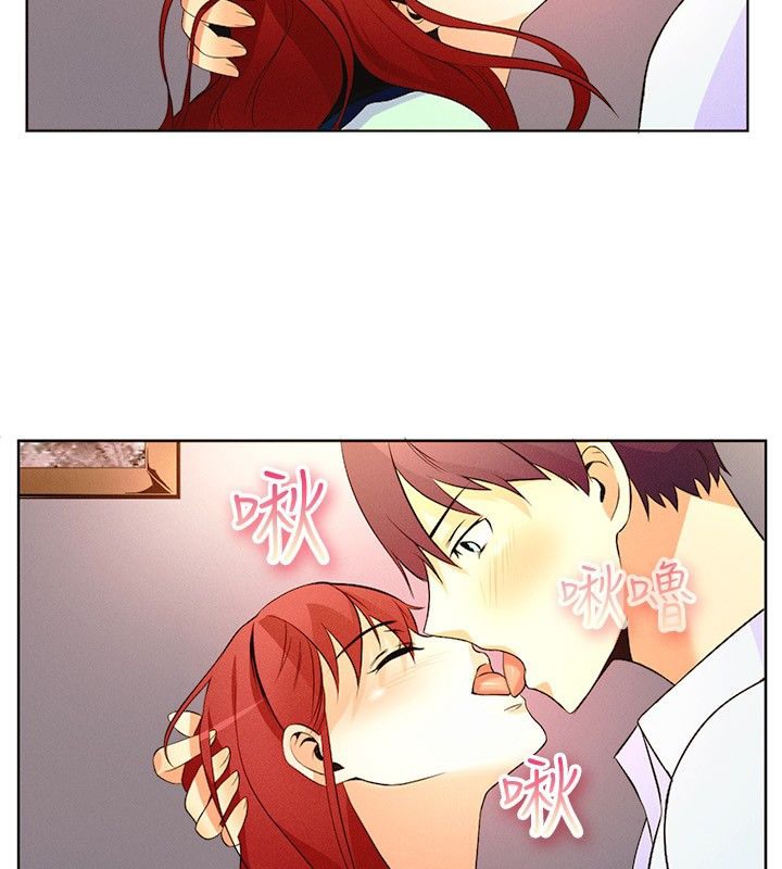 《親愛的,我劈腿了》漫画 第15話
