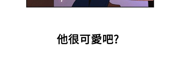 《親愛的,我劈腿了》漫画 第15話
