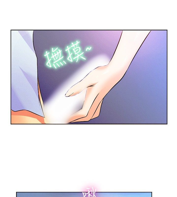 《親愛的,我劈腿了》漫画 第15話