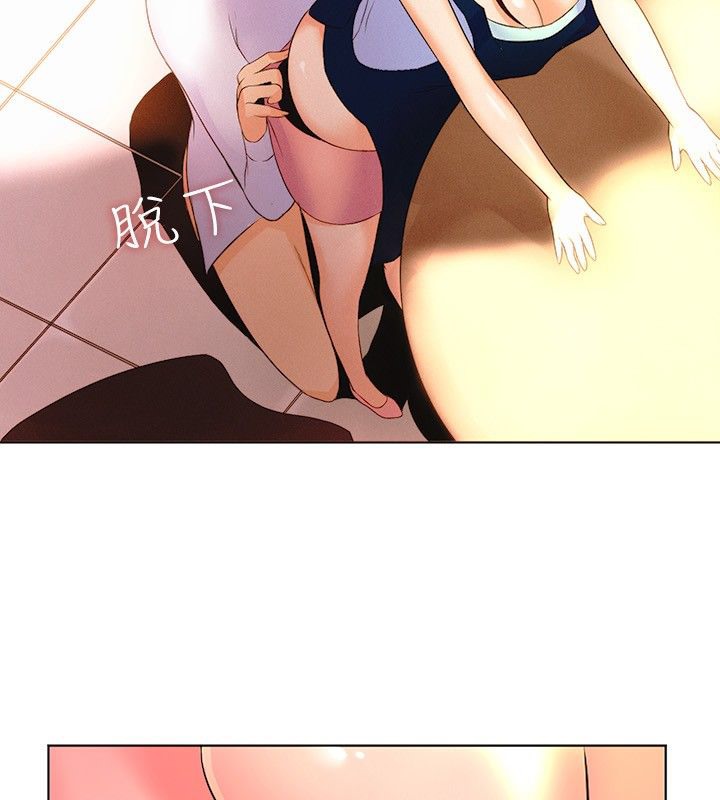 《親愛的,我劈腿了》漫画 第15話