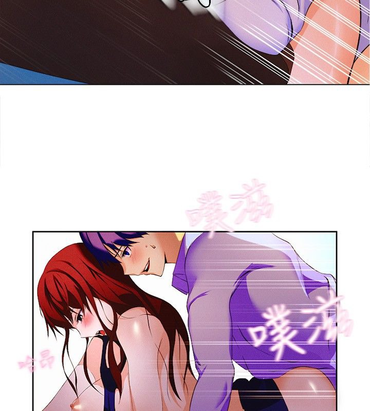 《親愛的,我劈腿了》漫画 第16話