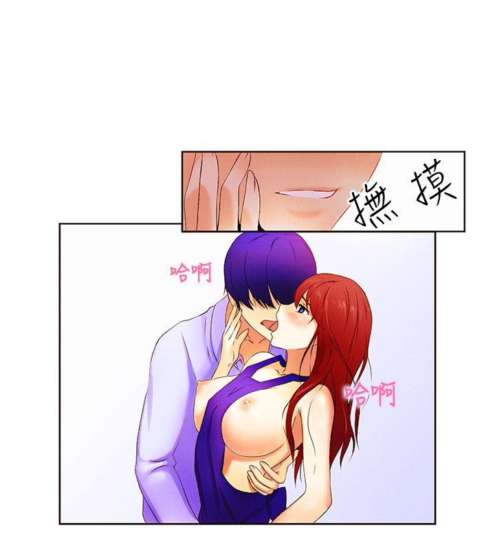 《親愛的,我劈腿了》漫画 第16話