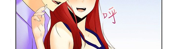 《親愛的,我劈腿了》漫画 第16話