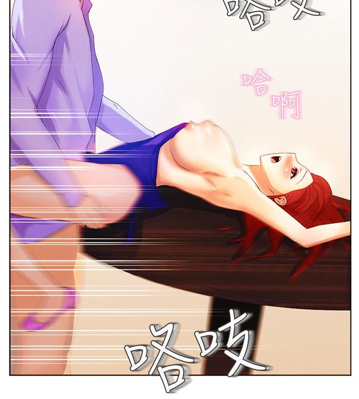 《親愛的,我劈腿了》漫画 第16話