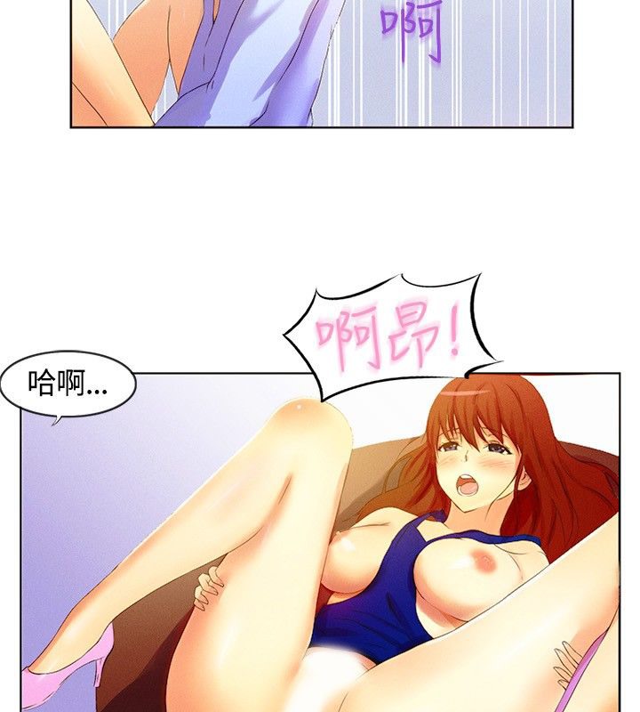 《親愛的,我劈腿了》漫画 第16話