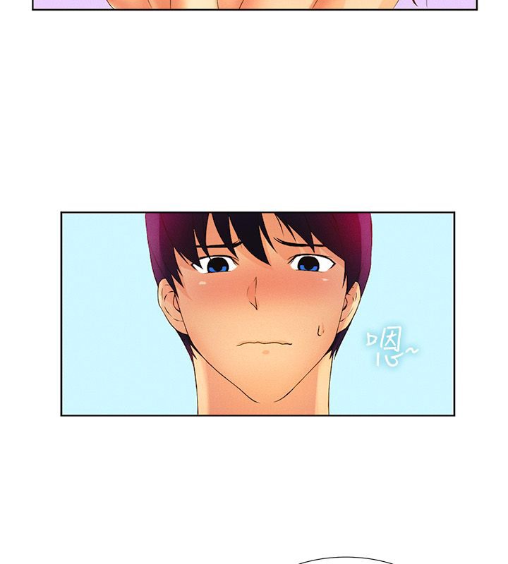 《親愛的,我劈腿了》漫画 第16話