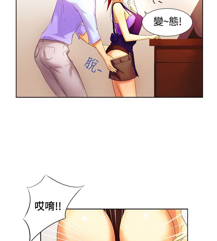 《親愛的,我劈腿了》漫画 第16話