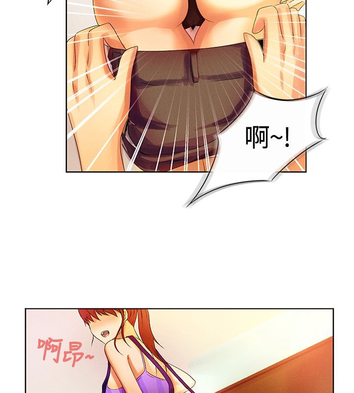 《親愛的,我劈腿了》漫画 第16話