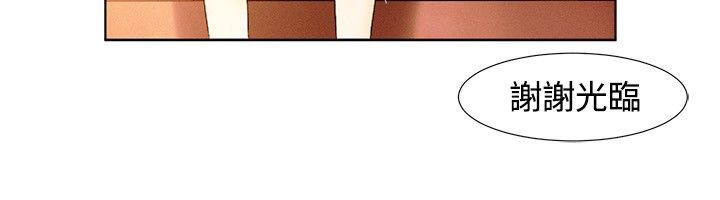 《親愛的,我劈腿了》漫画 第16話