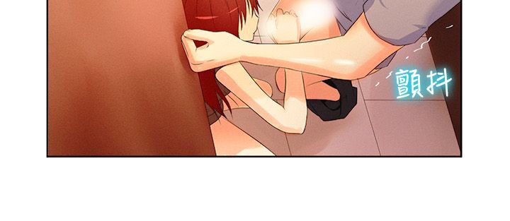 《親愛的,我劈腿了》漫画 第16話