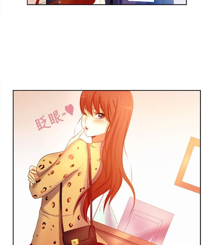 《親愛的,我劈腿了》漫画 第16話