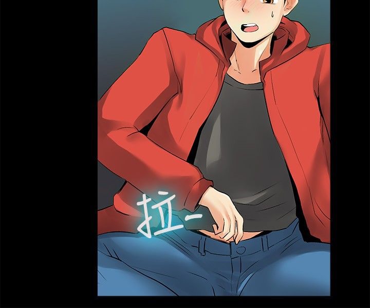 《親愛的,我劈腿了》漫画 第17話