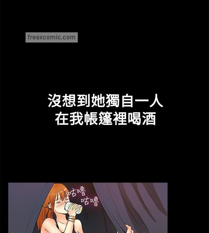 《親愛的,我劈腿了》漫画 第18話