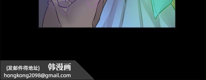 《親愛的,我劈腿了》漫画 第18話