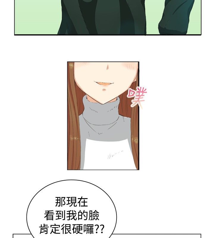《親愛的,我劈腿了》漫画 第19話