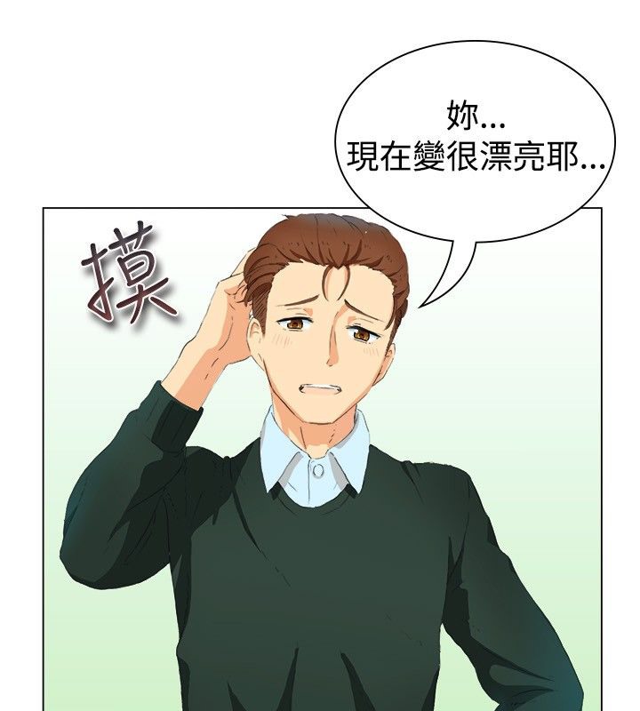 《親愛的,我劈腿了》漫画 第19話