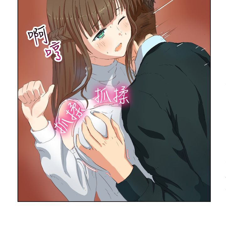 《親愛的,我劈腿了》漫画 第19話