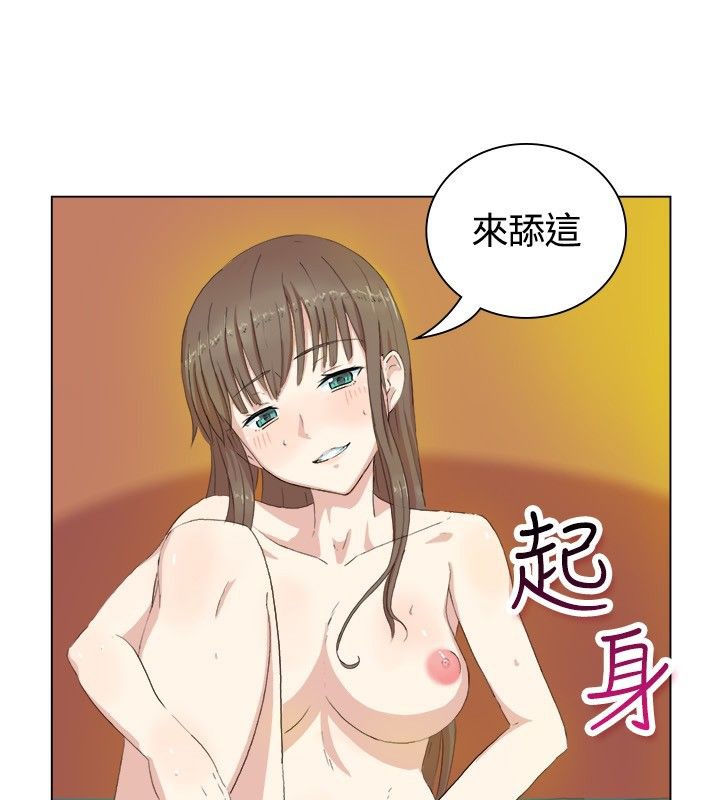 《親愛的,我劈腿了》漫画 第19話