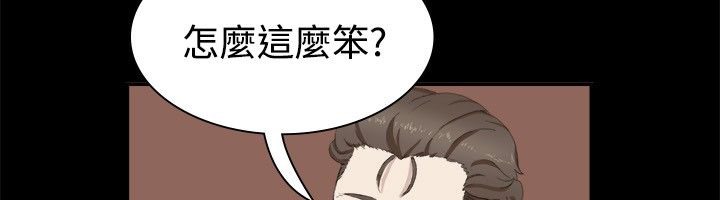 《親愛的,我劈腿了》漫画 第19話
