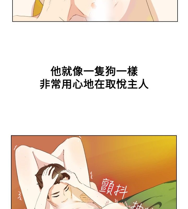《親愛的,我劈腿了》漫画 第19話