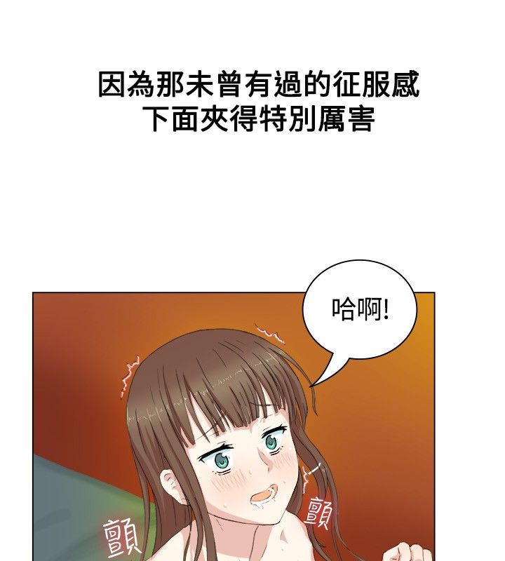 《親愛的,我劈腿了》漫画 第19話
