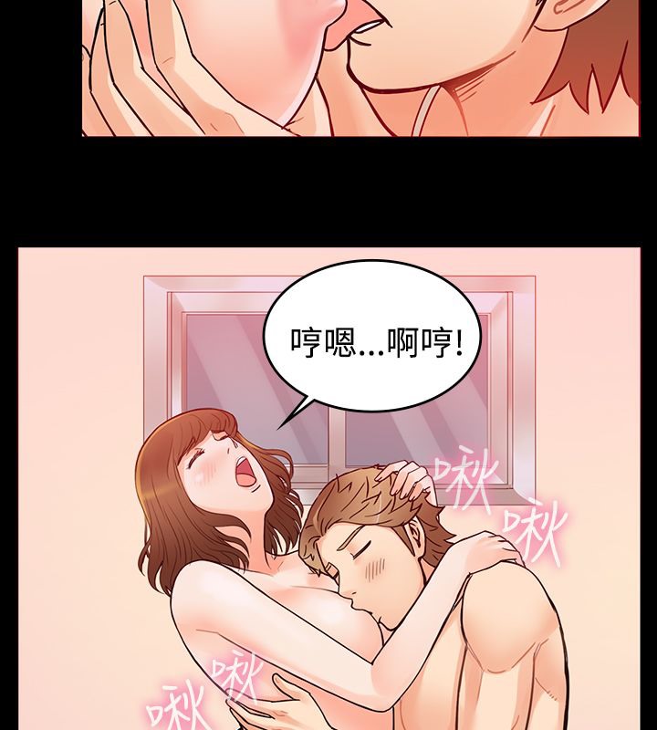《親愛的,我劈腿了》漫画 第2話