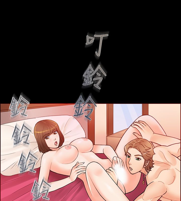 《親愛的,我劈腿了》漫画 第2話