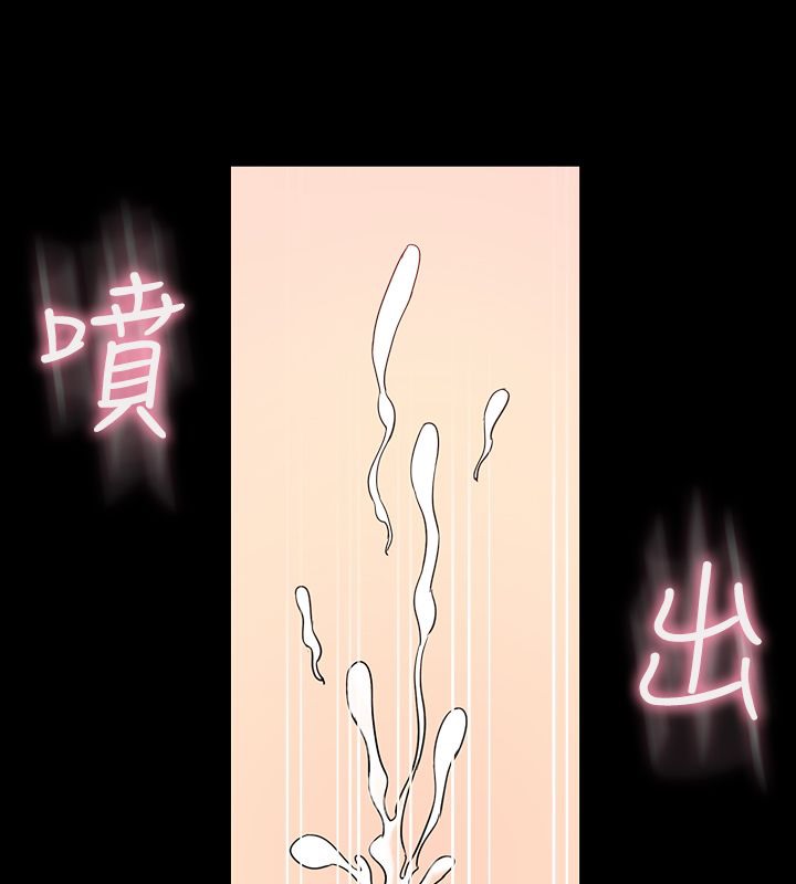 《親愛的,我劈腿了》漫画 第2話