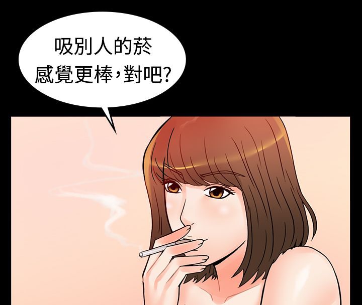 《親愛的,我劈腿了》漫画 第2話