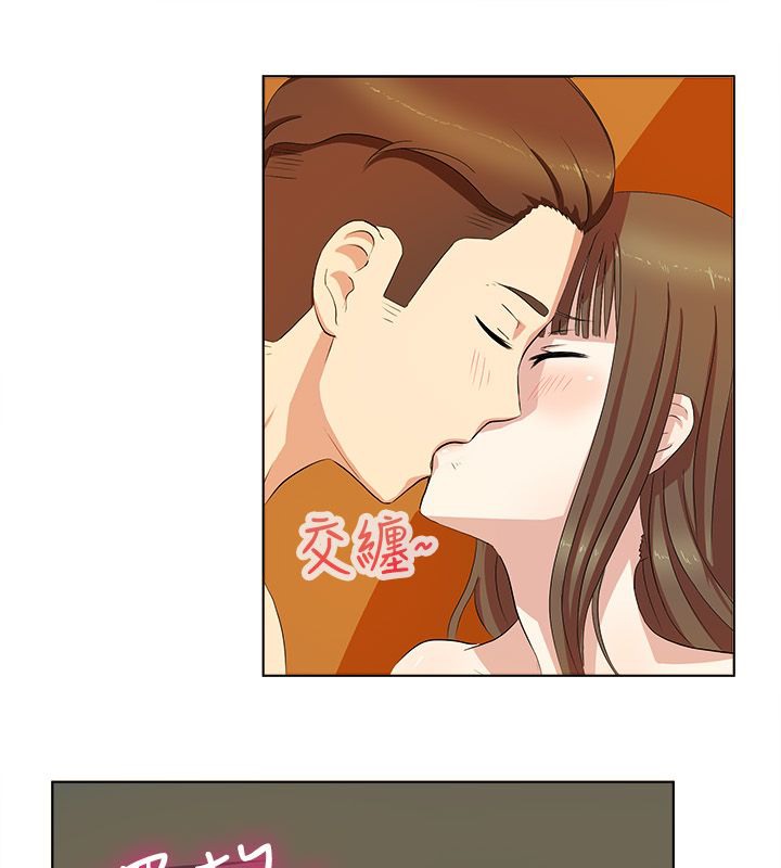 《親愛的,我劈腿了》漫画 第20話