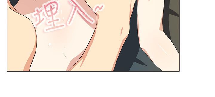 《親愛的,我劈腿了》漫画 第20話