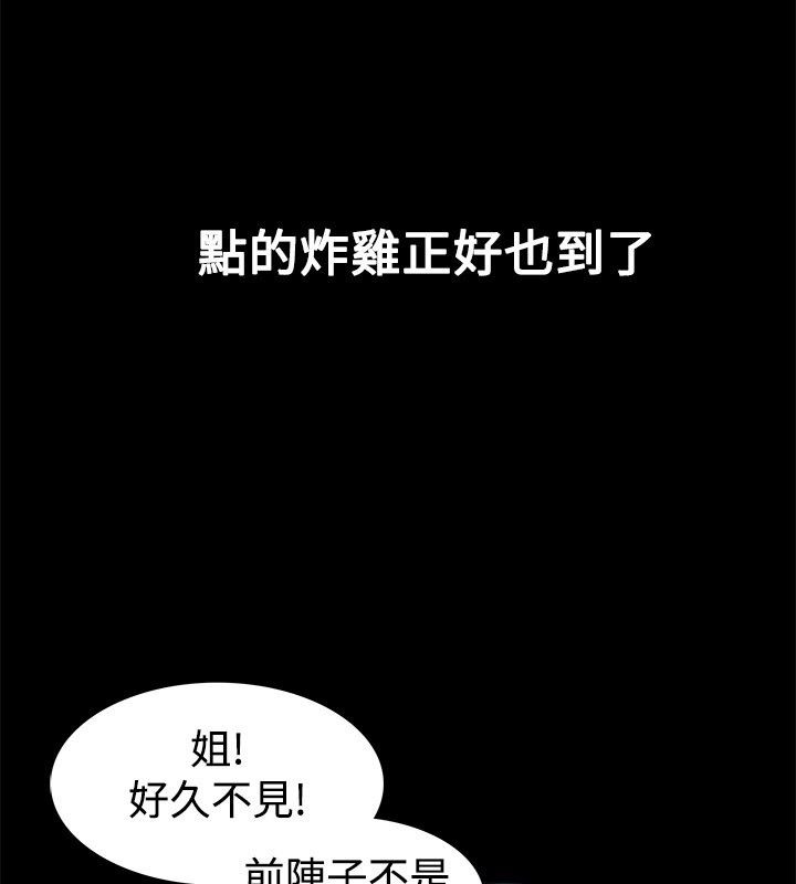 《親愛的,我劈腿了》漫画 第21話