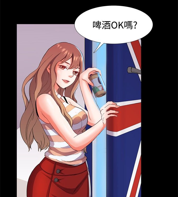 《親愛的,我劈腿了》漫画 第21話