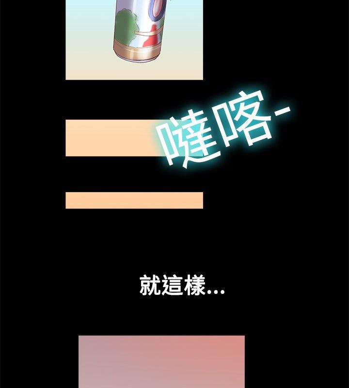 《親愛的,我劈腿了》漫画 第21話