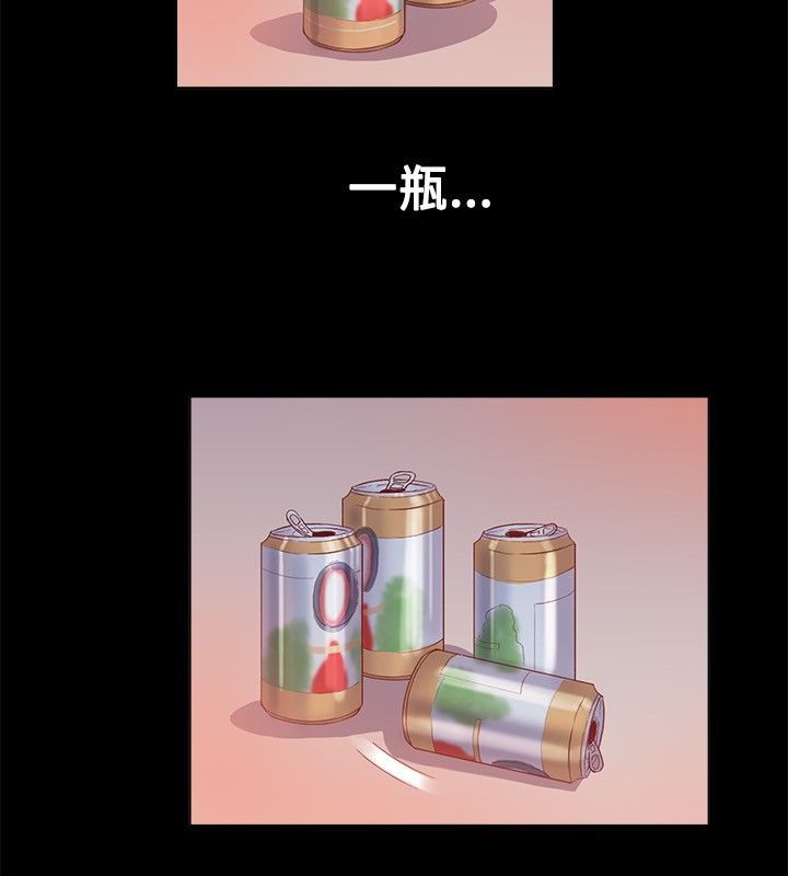 《親愛的,我劈腿了》漫画 第21話