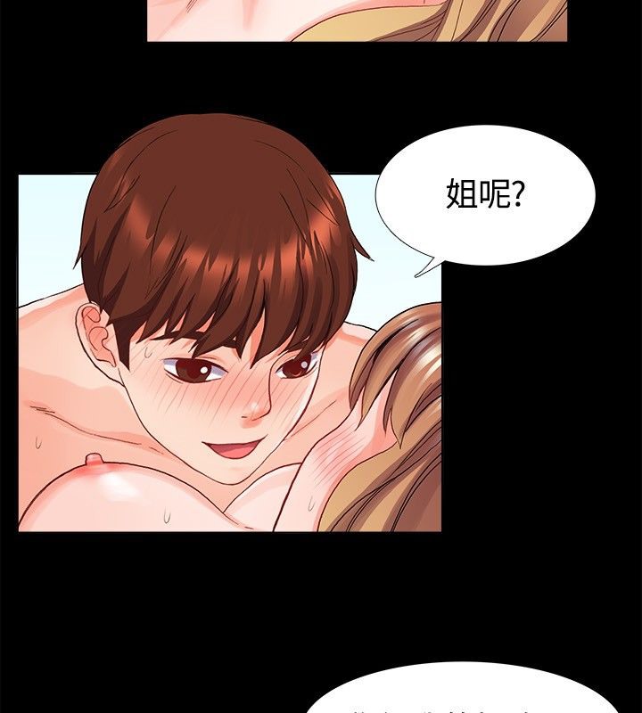 《親愛的,我劈腿了》漫画 第22話