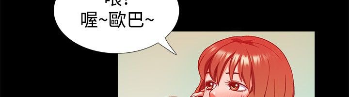 《親愛的,我劈腿了》漫画 第22話