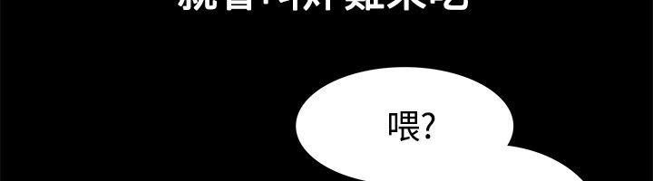 《親愛的,我劈腿了》漫画 第22話