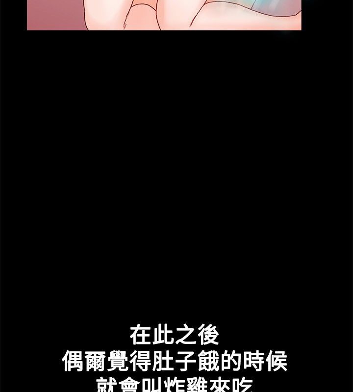 《親愛的,我劈腿了》漫画 第22話
