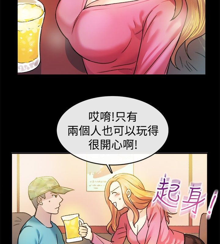 《親愛的,我劈腿了》漫画 第23話