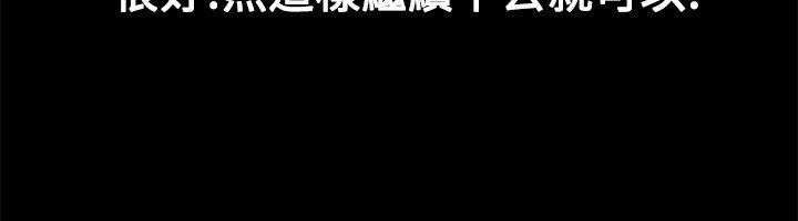 《親愛的,我劈腿了》漫画 第23話