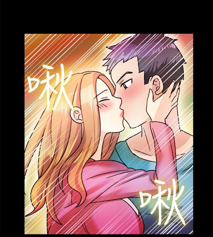 《親愛的,我劈腿了》漫画 第23話