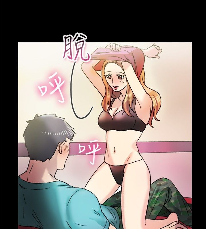 《親愛的,我劈腿了》漫画 第23話