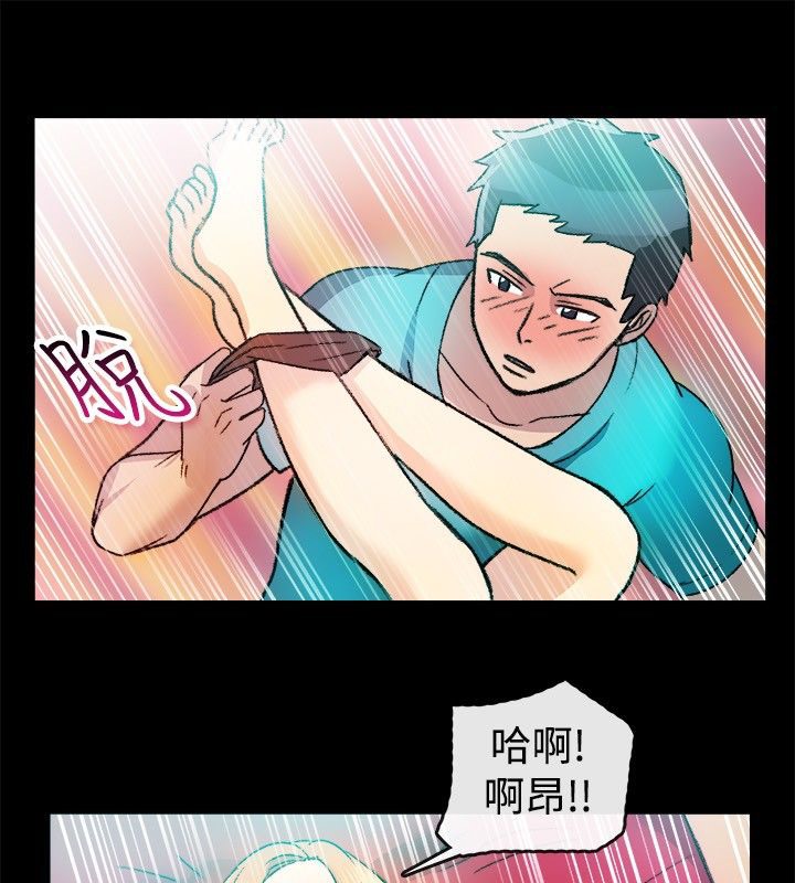 《親愛的,我劈腿了》漫画 第23話