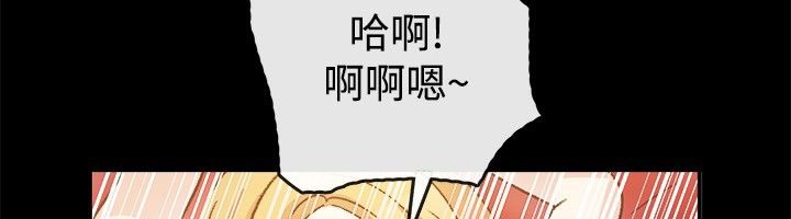 《親愛的,我劈腿了》漫画 第23話